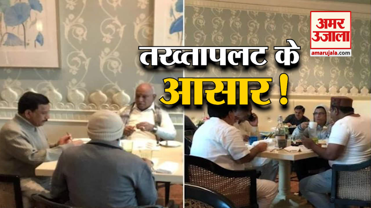 कर्नाटक तख्तापलट