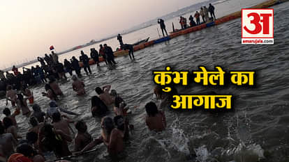 FIRST SHAHI SNAN OF KUMBH 2019