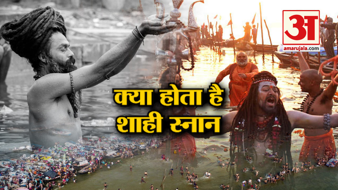 कुंभ