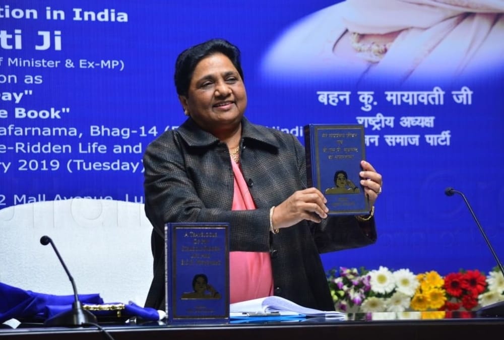 mayawati birthday celebration in lucknow.