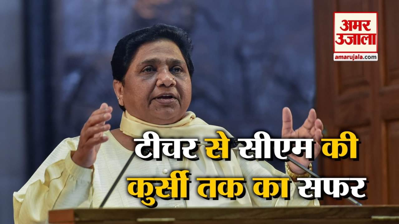 मायावती