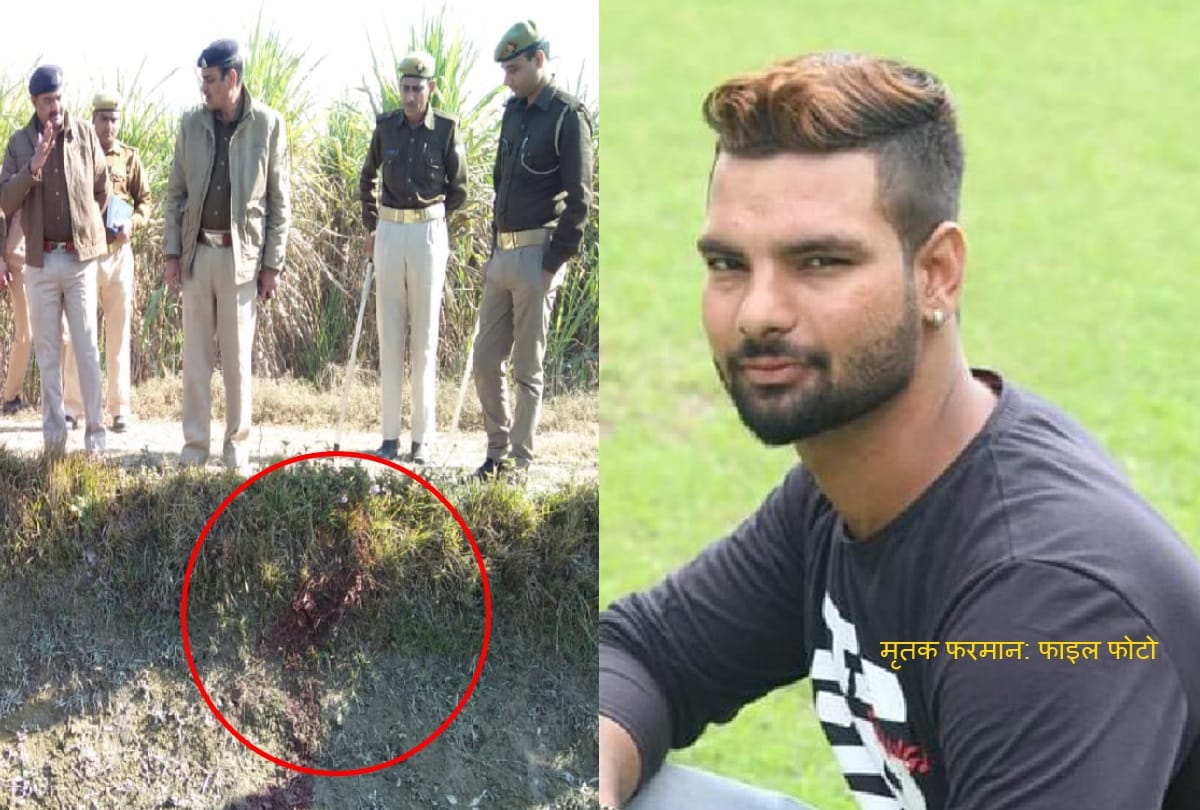 UP man brutally murdered his friend by cutting his neck while riding scooter in sardhana