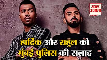 MUMBAI POLICE TROLLS CRICKETER RAHUL AND HARDIK