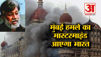 most wanted terrorist tahawwaur rana can be brought to india