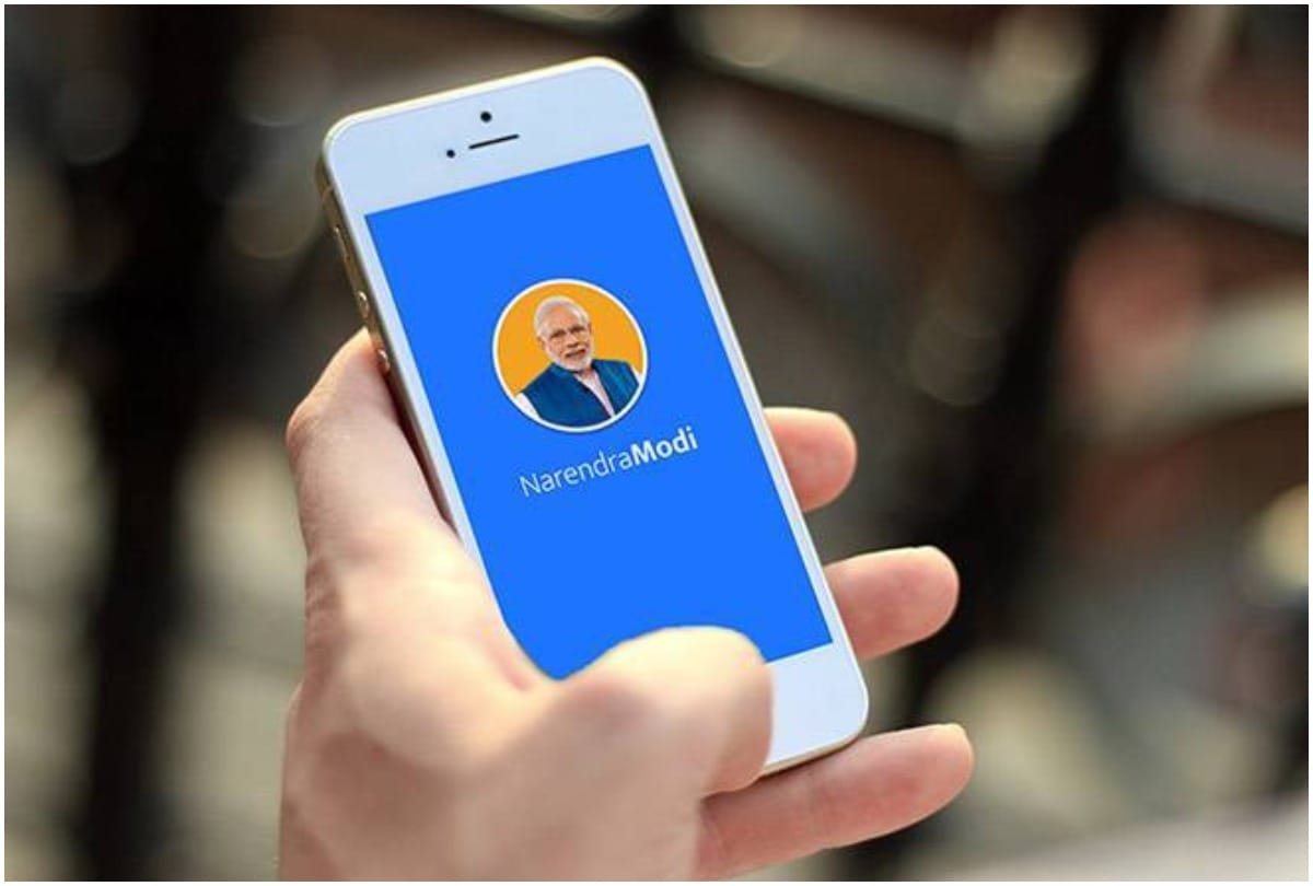 Lok Sabha Election 2024 BJP Plan to win elections through Namo app campaign