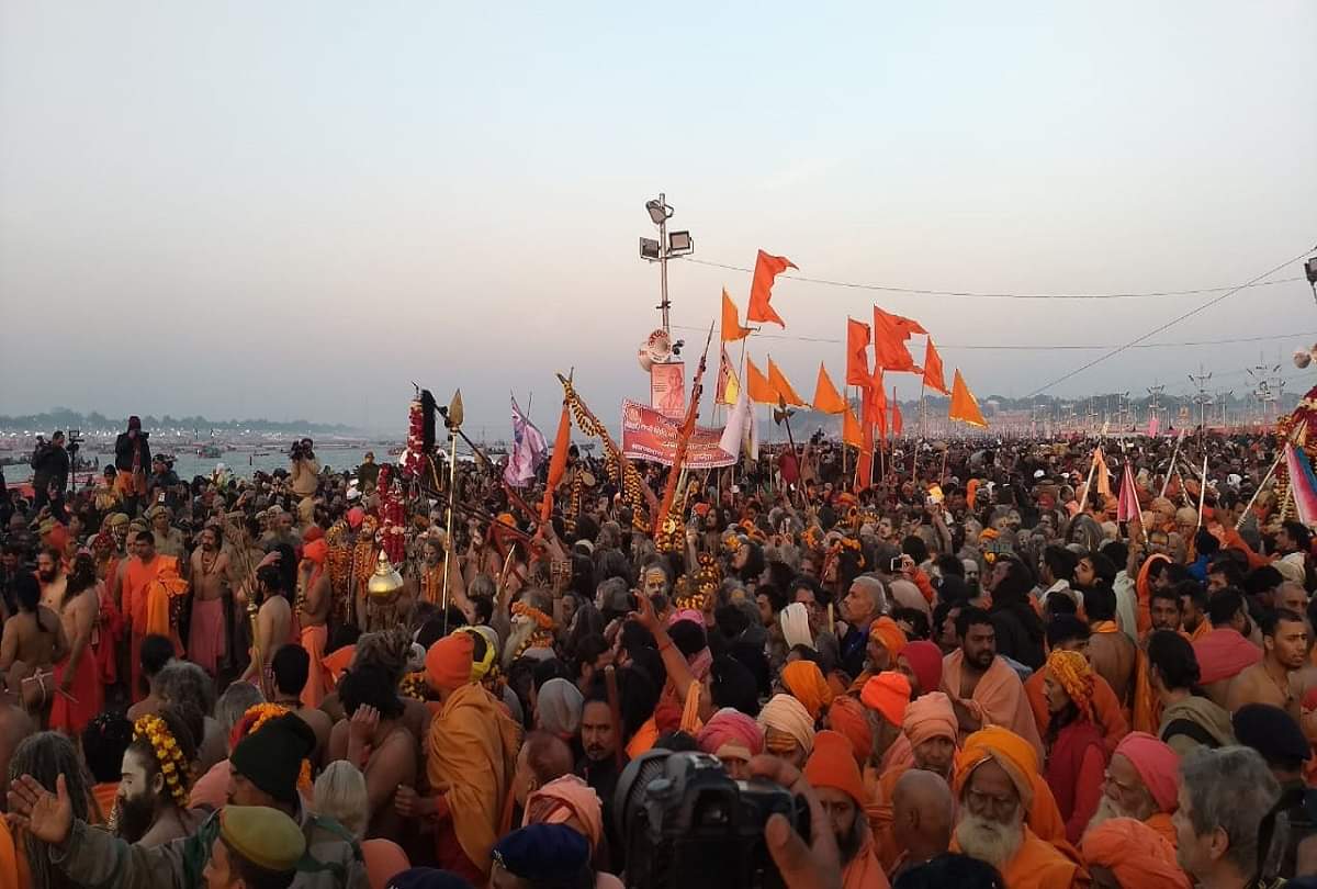 Prayagraj Kumbh mela started with first shahi snan