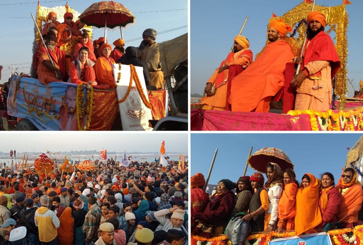 largest Akhara Juna saint reached Sangam in royal style kumbh mela 2019