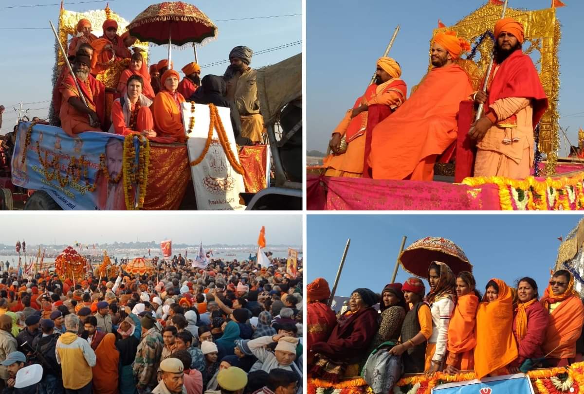 Prayagraj Kumbh mela started with first shahi snan