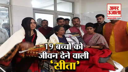 Amar Ujala honored Sita Shukla with 19 children alive