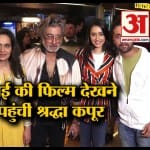 बॉली