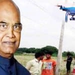 परौंख के इंटर कालेज पर मंडराया ड्रोन