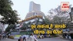 पीएफ