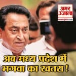 न्यूज हेडलाइंस