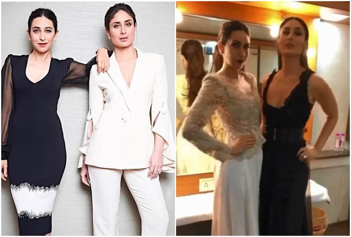 Karisma Kapoor reveals she gets trolled because of kareena kapoor khan pout