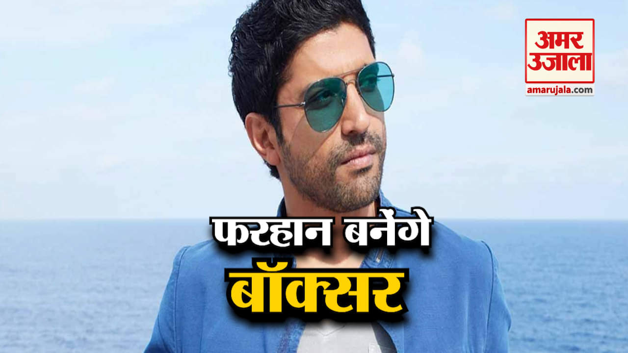 ‘भाग मिल्खा भाग’ के बाद 'तूफान’ मचाएगी फरहान और राकेश ओमप्रकाश मेहरा की जोड़ी