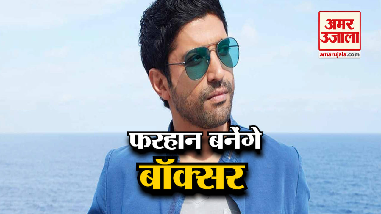 ‘भाग मिल्खा भाग’ के बाद 'तूफान’ मचाएगी फरहान और राकेश ओमप्रकाश मेहरा की जोड़ी