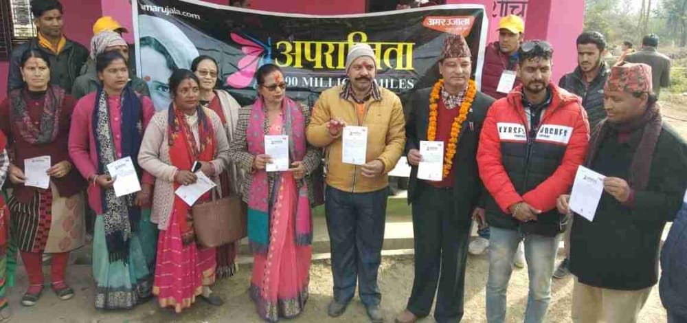 Aparajita 100 million Smiles program in Nepal