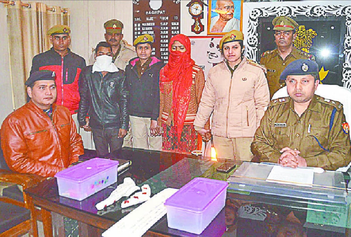 Baghpat, UP police have disclosed the gang and arrested two accused including woman