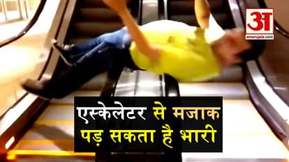 Funniest Escalator FAILS