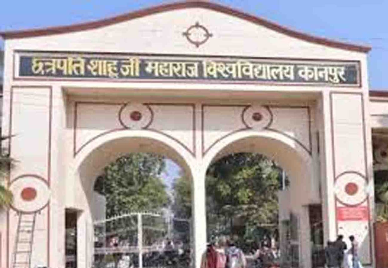 CSJMU annual examinations question papers will now be available from the nodal center