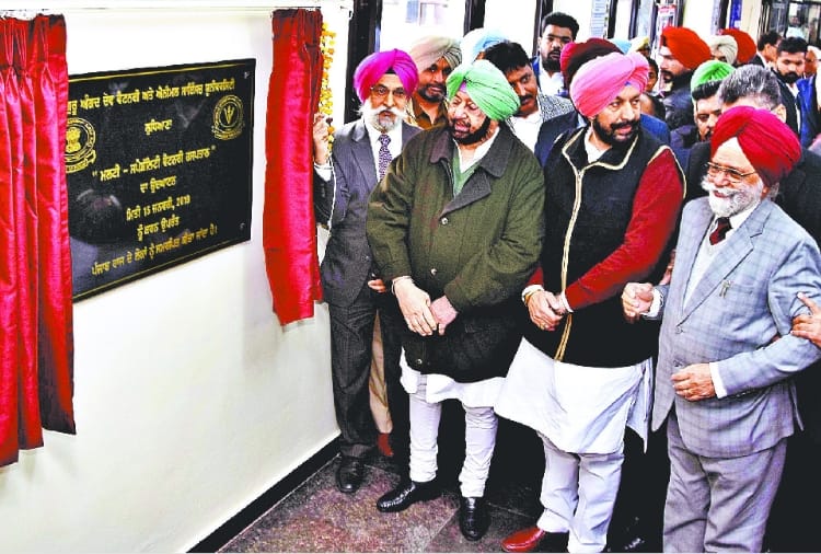 CM Amarinder Singh inaugurated Animal Hospital in Ludhiana
