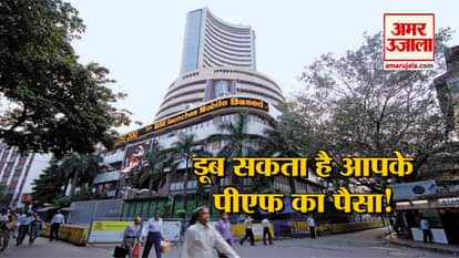 PF, pensioners may be able to sip Rs 20,000 crore