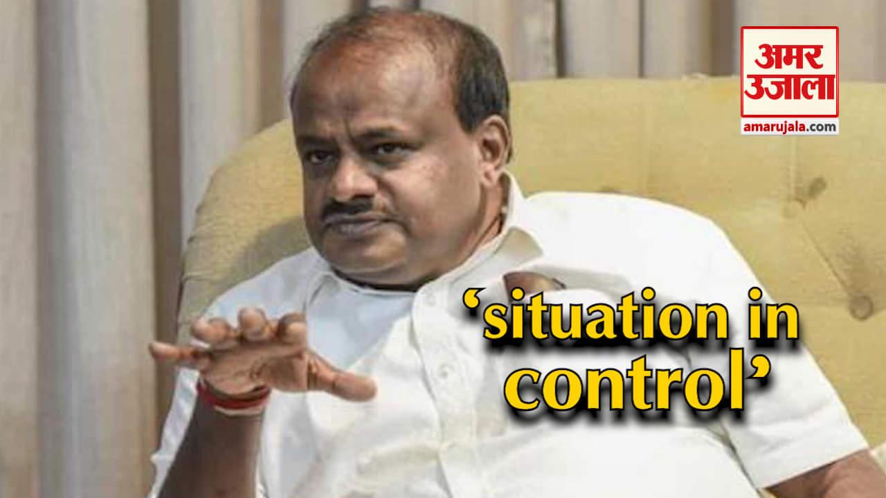 हेडलाइन