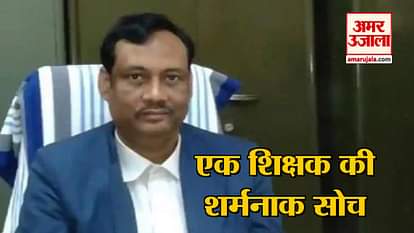 jadhavpur university professor facebook post