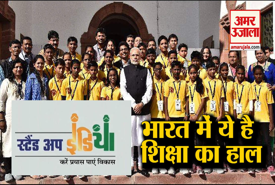 इंडिया न्यूज