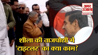 sheila-dikshit-took-charge-as-delhi-congress-chief-controversy-over-jagdish-tytler-in-front-row