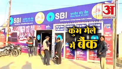 BANK AT KUMBH HELPING DEVOTEES WHO LOST THEIR ATM AND MONEY