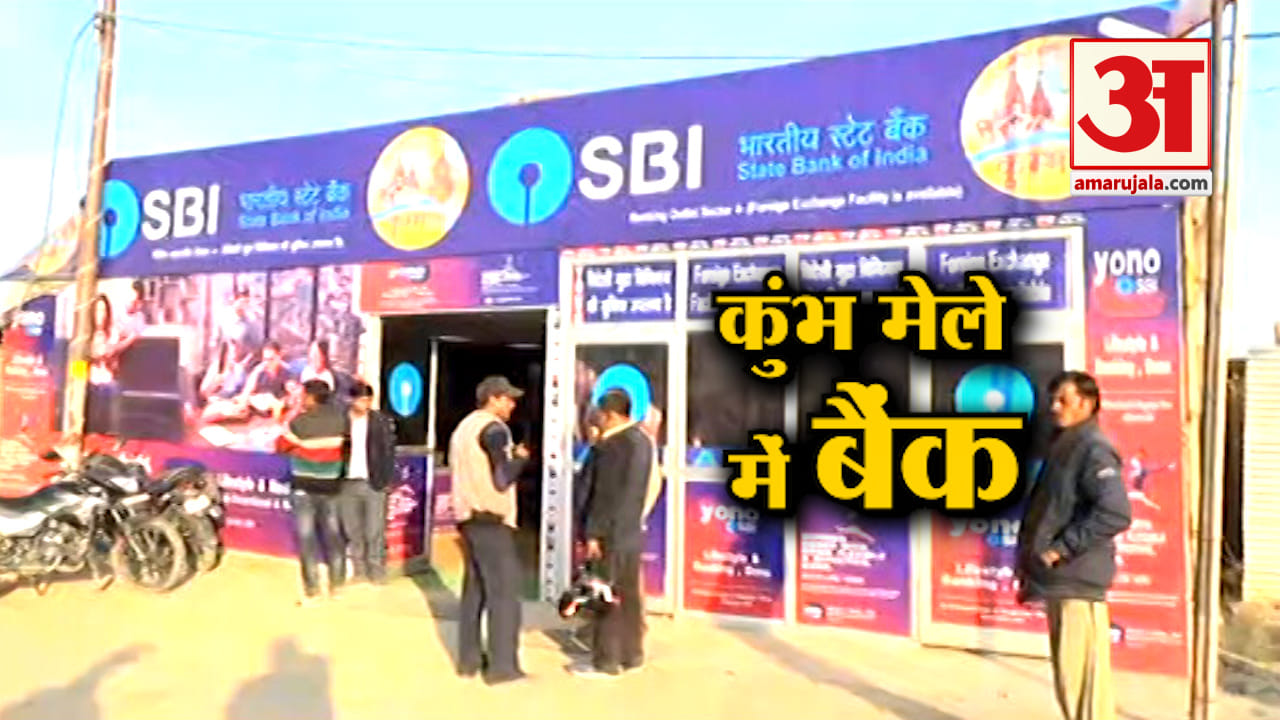 कुंभ