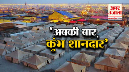 After reaching millions of devotees, look at this scenario of cleanliness in Kumbh.