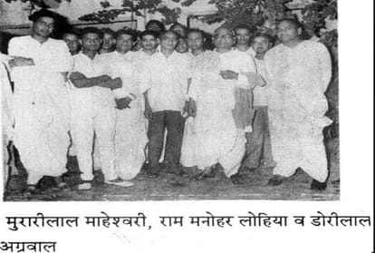 Amar Ujala Bareilly will celebrates 50th anniversary today