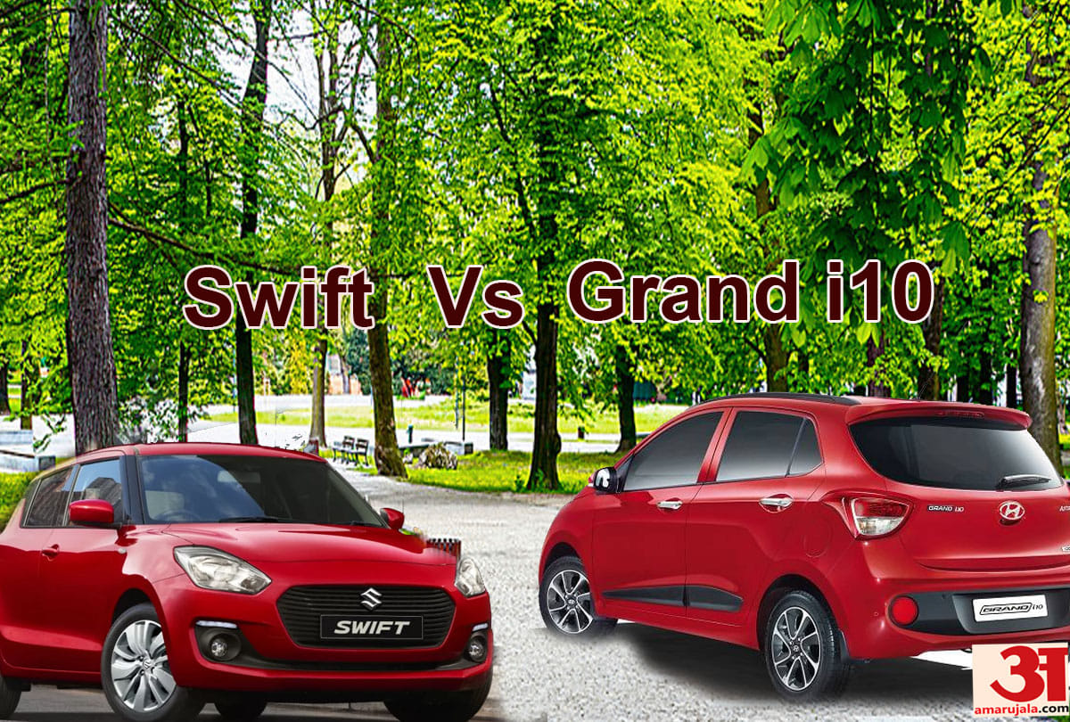 Maruti suzuki swift Vs Hyundai grand i10 , know which is the best in price& mileage