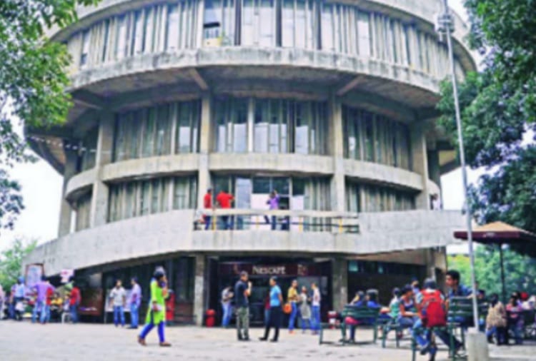 Punjab University Administration Decison for Makeover of Student Center