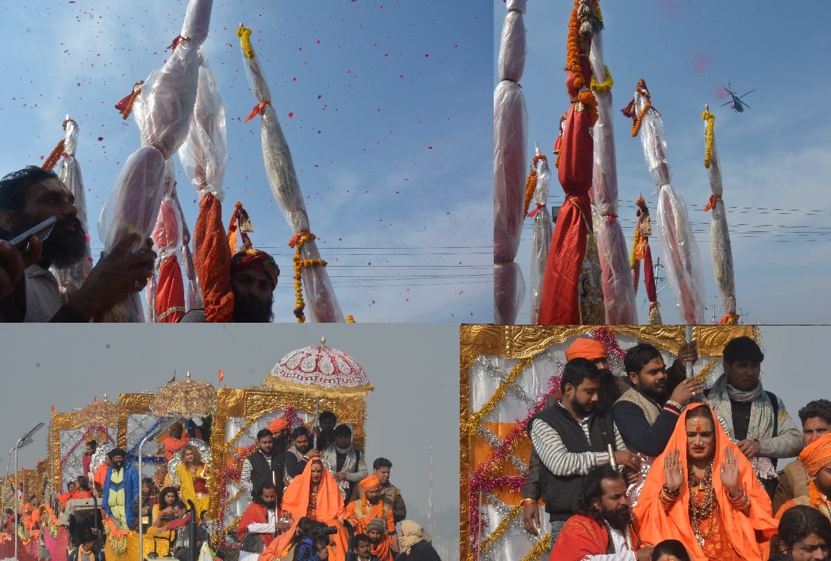 Kumbh shahi snan 2019 Hindu seers and saints holy dipped in Sangam Ghat