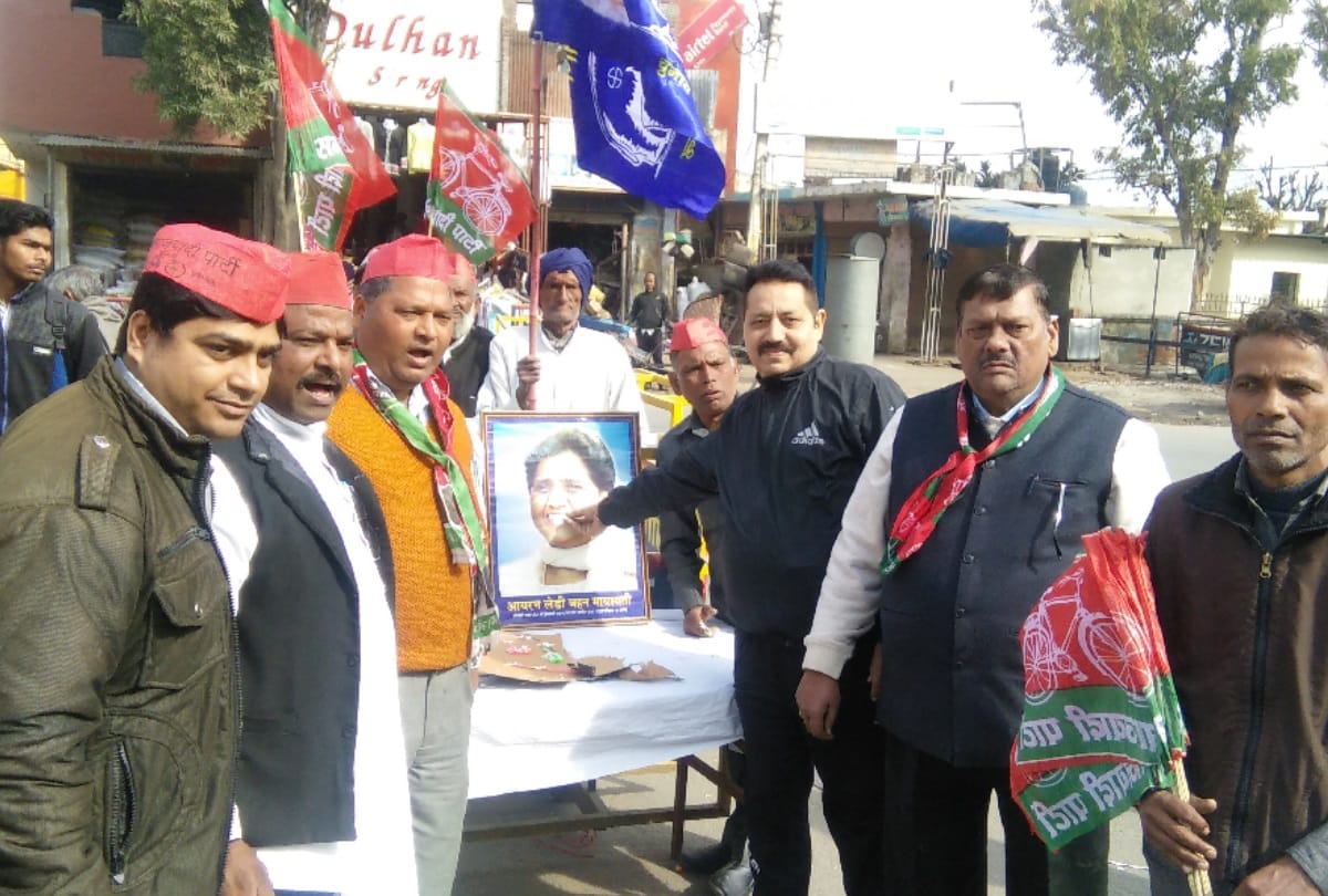 गठबंधन से भाजपा में मची खलबली
