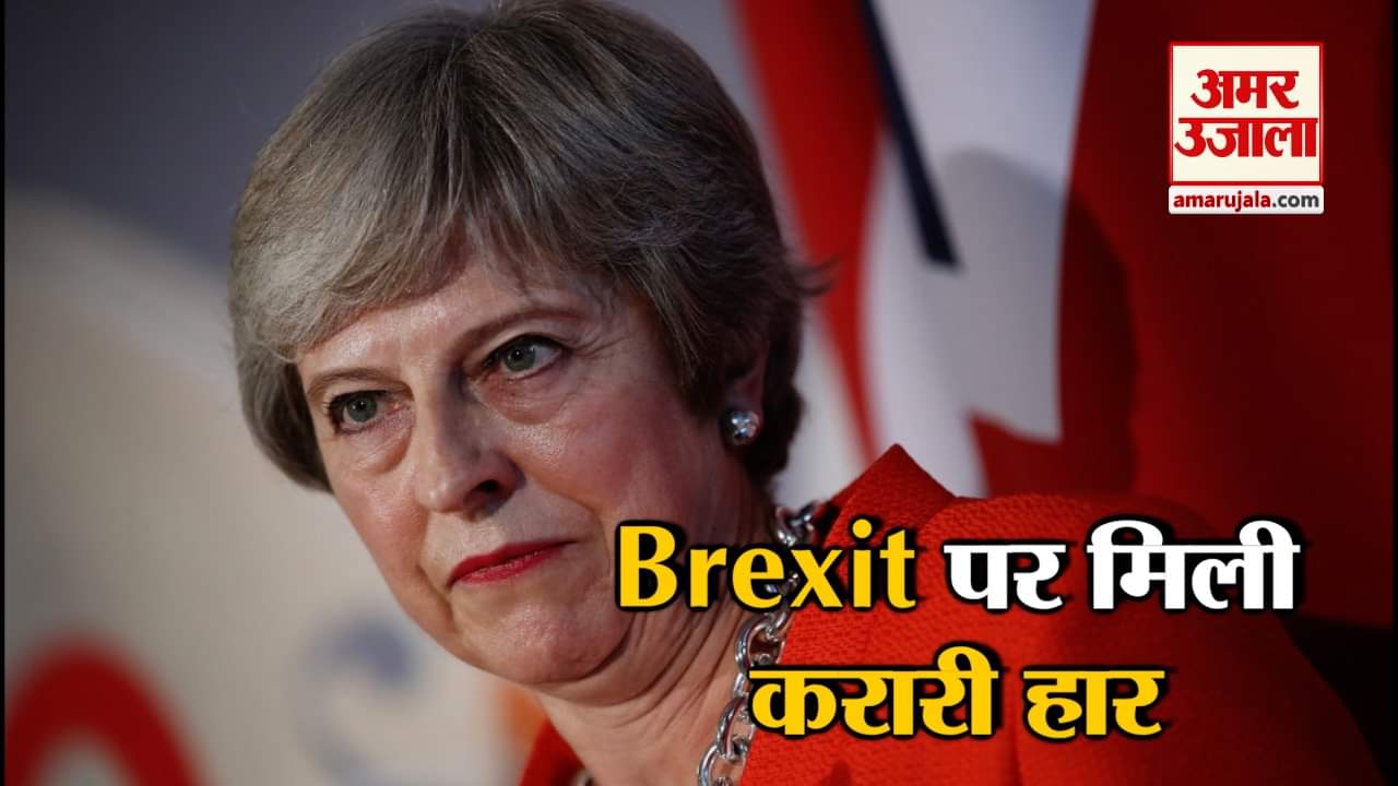 टेरिजा मे