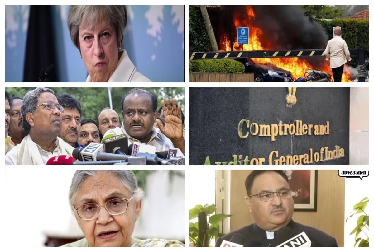 These Top News will be kept under focus today
