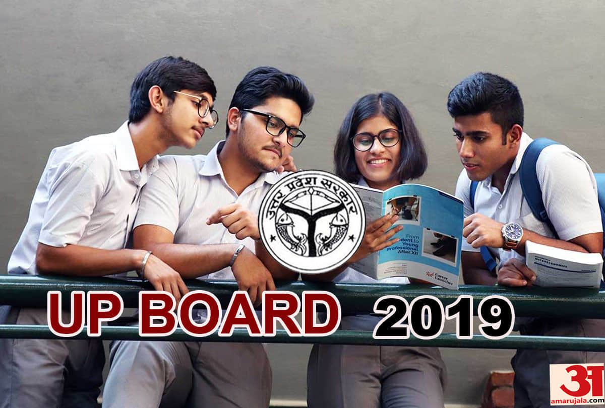 up board 2019 copy check process 98% done know important news