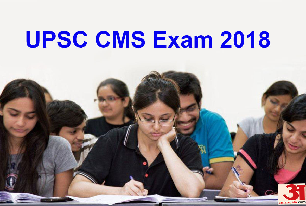 UPSC CMS 2018 Exam Answer Keys Released On Official Website, Check Direct Link To Download Here