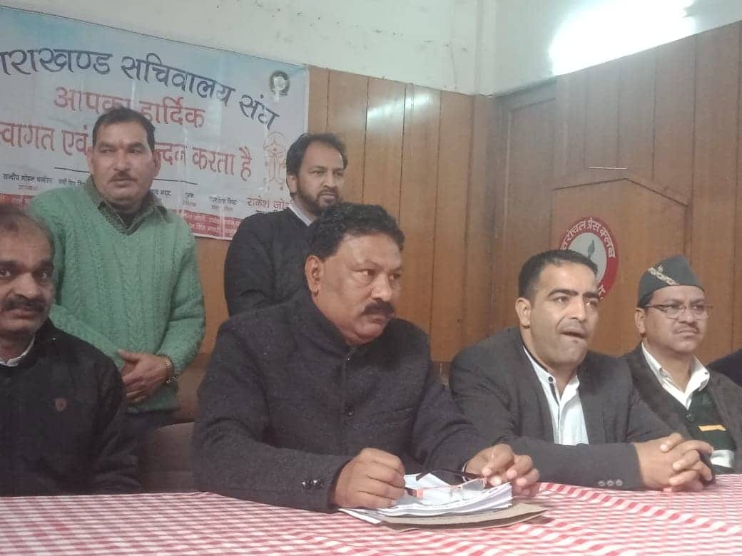 Accommodation allowance Uttarakhand Secretariat Association protest