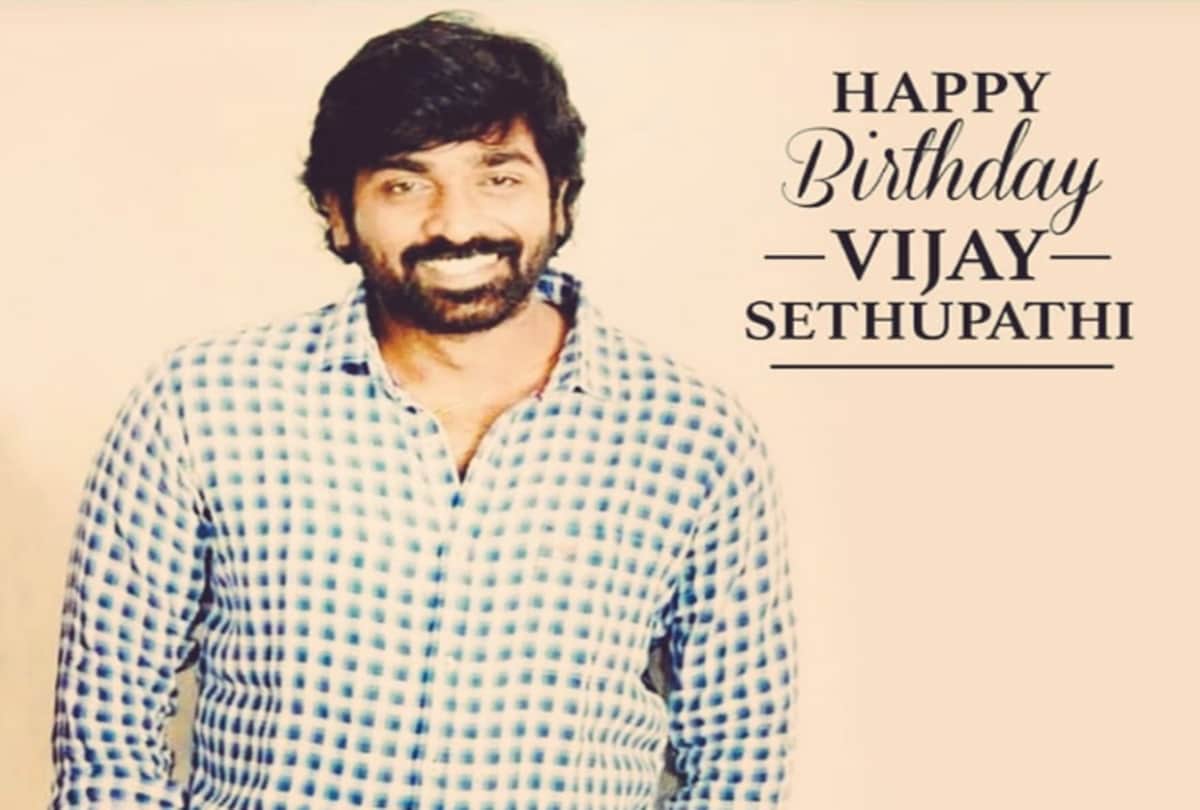 Happy birthday Vijay Sethupathi Here is some fabulous facts about actor