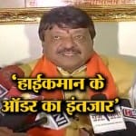 बुलेटिन