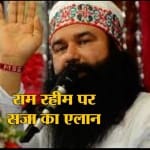 बड़ी खबरें