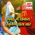 न्यूज हेडलाइंस