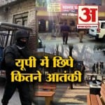 एनआईए छापा