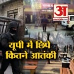 एनआईए छापा