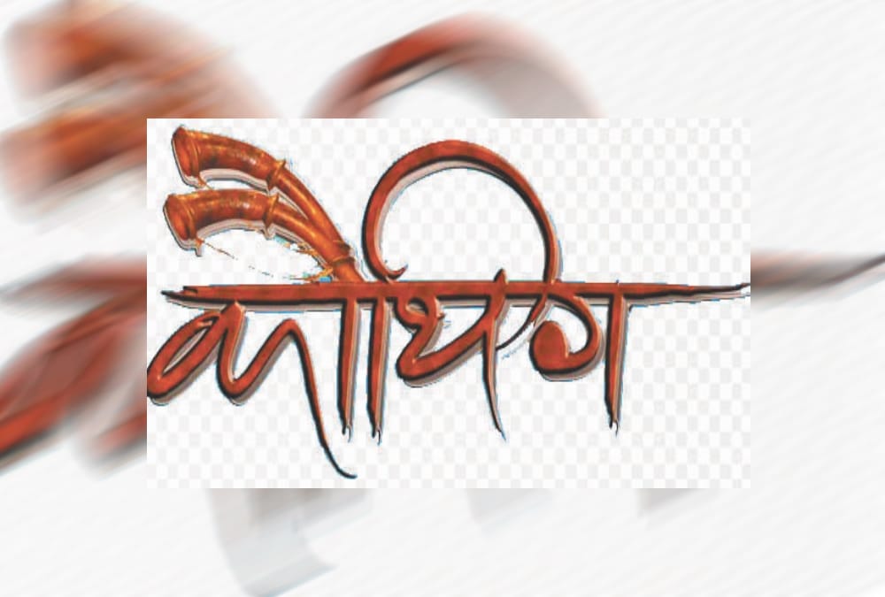 Uttarakhand kauthig 2019 start from today in Mumbai